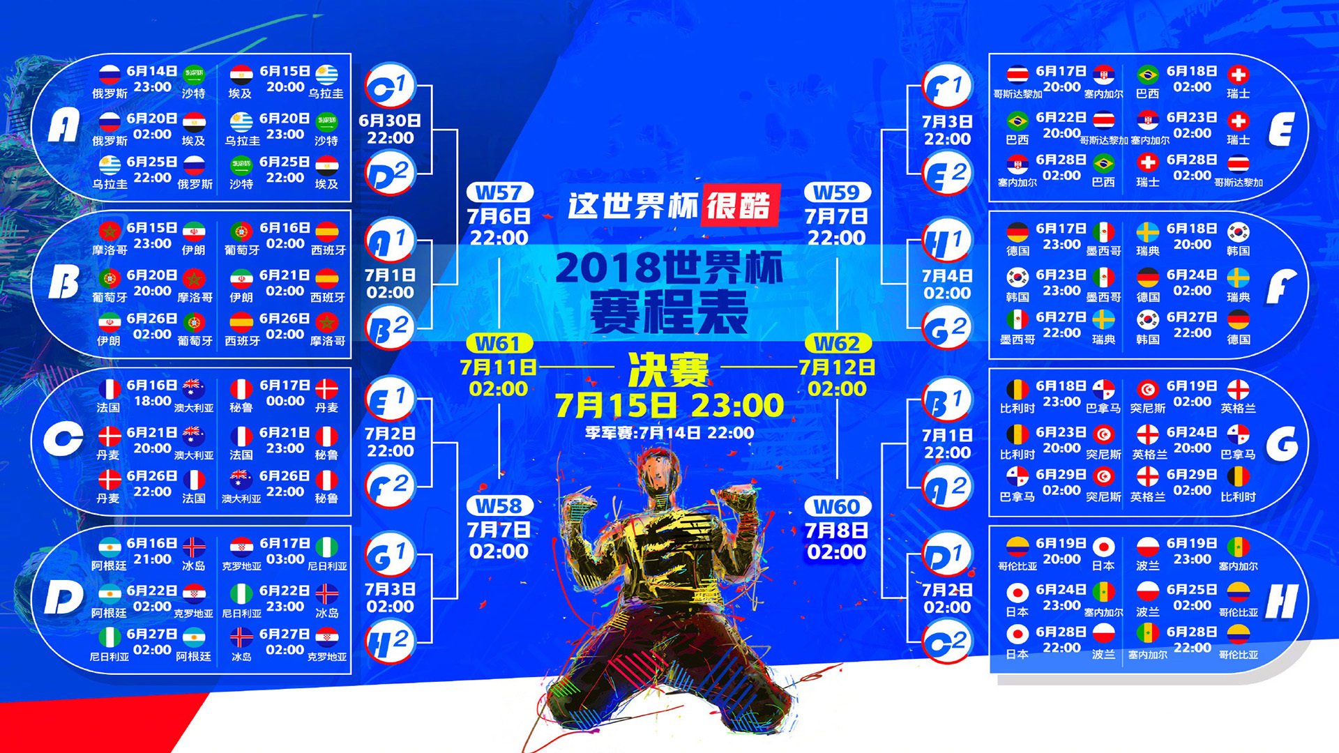 开云体育入口-绿茵逆转录，乌兹别克斯坦铁血碎梦潘帕斯，卢卡库硬核统治美加墨焦点战